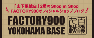 FACTORY900 YOKOHAMABASE