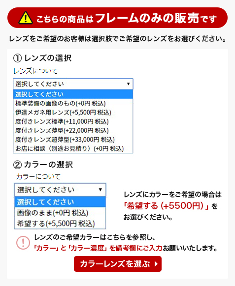 STARCK EYES スタルクアイズ sh3063 4カラー 0001(ブラック) 0002