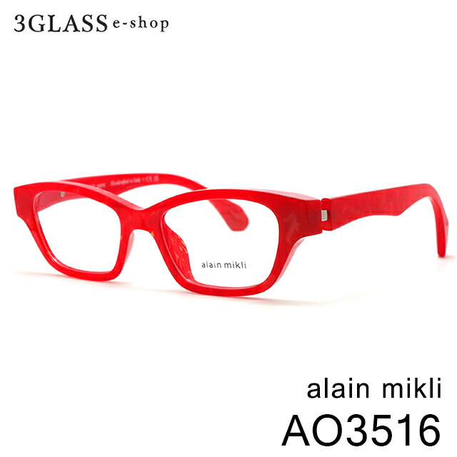 alain mikli（アランミクリ）AO3516 50mm1カラー 002(レッドシェル柄