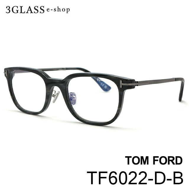 TOM FORD トムフォード TF6022-D-B 063(グレーホーン柄/シルバー 