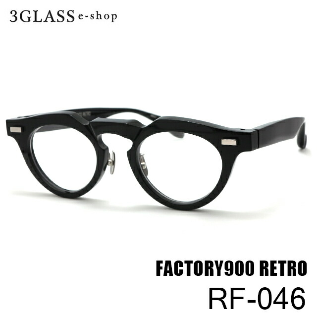 FACTORY900 RETRO（ファクトリー900レトロ）RF-046 48mm 5カラー 001