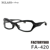 FACTORY900�i�t�@�N�g���[900�jFA-420 57mm<br>5�J���[(��)(�O���[�z�[��)(���T�T)(�Ε�)(�L���[�u��)<br>�����Y ���K�l �ዾ �T���O���X<br>factory900 fa-420�y�X�����Ή����i�z