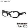 FACTORY900�i�t�@�N�g���[900�jFA-420 57mm<br>5�J���[(��)(�O���[�z�[��)(���T�T)(�Ε�)(�L���[�u��)<br>�����Y ���K�l �ዾ �T���O���X<br>factory900 fa-420�y�X�����Ή����i�z