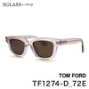 TOM FORD �g���t�H�[�h TF1274-D_72E(�N���A���[�u/�S�[���h/�����Y�G�u���E��)<br>�����Y ���K�l �T���O���X  �M�t�g�Ή�<br>tom ford tf1274-d-72e�y�X�����Ή����i�z