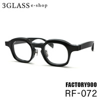 FACTORY900 RETORO�i�t�@�N�g���[900 ���g���j RF-072  45mm<br>2�J���[ 001(��) 084(���c�[�g��) 165(�o���t�c�[�g��) 493(�u���[�O���[) 589(��)<br>�����Y  �ዾ �T���O���X<br>factory900 retoro �y�X�����Ή����i�z