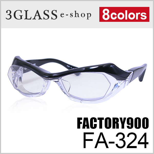 FACTORY900（ファクトリー900）FA-324 55mm 8カラー c011 c075m（限定