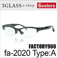FACTORY900（ファクトリー900）fa-2020 Typa:A 51mm <br>6カラー 001 150 159 239 840 862<br>メンズ メガネ 眼鏡 サングラス<br>【ありがとう】【店頭受取対応商品】