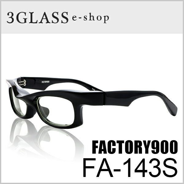新品 factory900 fa1010 茶 男女兼用 メガネ 眼鏡 FACTORY900 × 宮川大輔 発表 | Collaboration | Special