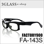 FACTORY900（ファクトリー900）fa-143s 52mm <br>カラー 001<br>メンズ メガネ 眼鏡 サングラス<br>【ありがとう】【店頭受取対応商品】
