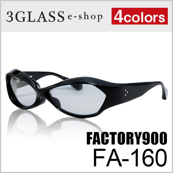 FACTORY900（ファクトリー900）fa-2020 Typa:A 51mm 6カラー 001 150 159 239 840 862メンズ メガネ 眼鏡 サングラス