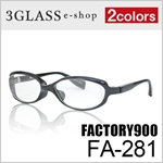 FACTORY900（ファクトリー900）FA-281 53mm <br>2カラー 001 147<br>メンズ メガネ 眼鏡 サングラス<br>【ありがとう】【店頭受取対応商品】