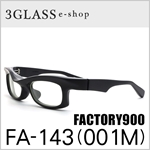 factory900（ファクトリー900）fa-143 52mm <br>カラー 001M<br>メンズ メガネ 眼鏡 サングラス<br>factory900 fa-143【ありがとう】【店頭受取対応商品】