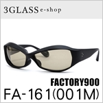 FACTORY900（ファクトリー900）fa-161 65mm <br>カラー 001M<br>メンズ メガネ 眼鏡 サングラス<br>factory900 fa-161【ありがとう】【店頭受取対応商品】