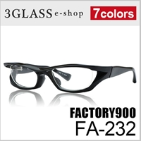 FACTORY900（ファクトリー900）FA-232 55mm <br>7カラー 001 084 098 131 147 369 565<br>メンズ メガネ 眼鏡 サングラス<br>factory900 fa-298【ありがとう】【店頭受取対応商品】