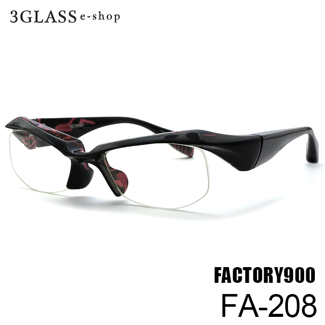 週末限定値下げ！美品 FACTORY900 FA-092 希少カラー メガネ