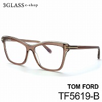 TOM FORD トムフォード TF5619 55mm<br>カラー 045(茶)<br>メンズ メガネ サングラス 眼鏡 ギフト対応 <br>tom ford tf5619【店頭受取対応商品】