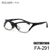 FACTORY900（ファクトリー900）FA-291 54mm<br>7カラー 001 084 147 324 425 565 873<br>メンズ メガネ 眼鏡 サングラス<br>factory900 fa-291【店頭受取対応商品】