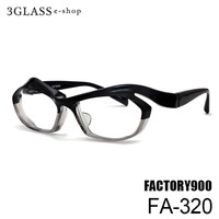 FACTORY900（ファクトリー900）FA-320 55mm <br>8カラー 001 084 147 276 425 484 701 840 <br>メンズ メガネ 眼鏡 サングラス<br>factory900 fa-320【店頭受取対応商品】