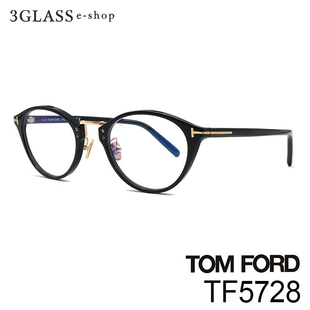 TOM FORD トムフォード TF5728 4カラー 001(ブラック) 055(クリア
