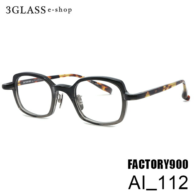 VioRou - 福岡県飯塚市と田川市のサングラス、メガネのアイウェアショップ。清眼堂（SEIGANDO MEGANE WORKS）