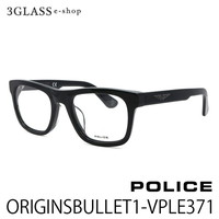 POLICE（ポリス）ORIGINSBULLET1-VPLE371 51mm <br>カラー　0700(ブラック)<br>ユニセックス メガネ 眼鏡 サングラス<br>【店頭受取対応商品】
