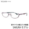 新サクラ大戦コラボ眼鏡 SAKURA モデル 53mm サングラス