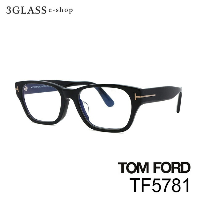 TOM FORD トムフォード TF5781 001(ブラック) 052(バラフ) 54mmメンズ メガネ サングラス ギフト対応tom ford  tf5781