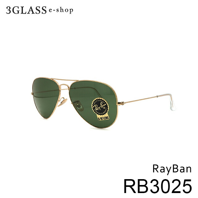 レイバン Ray-Ban RB3025 112/93 58