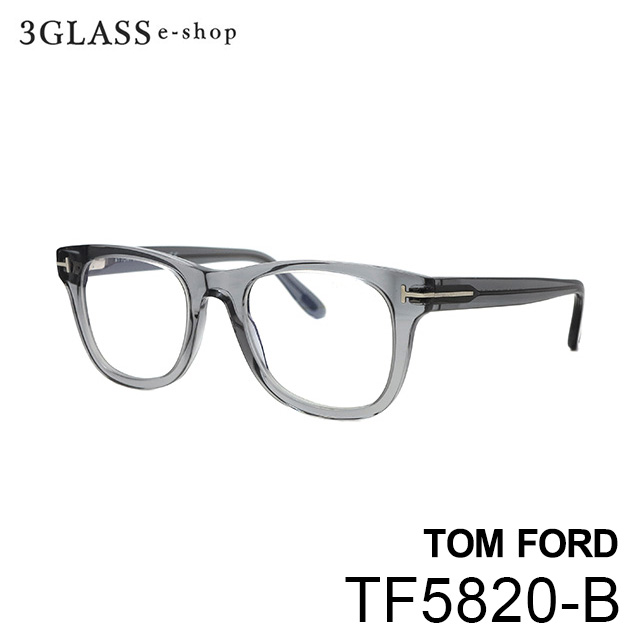 トムフォード　tf4320 58-15 005