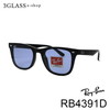 Ray-Ban Co RB4391D 4J[ 601/80(ubN/u[) 601/87(ubN/O[) 6450/87(NAO[/O[) 6476/73(NAuE/uE)<br>Y Kl TOX MtgΉ <br> Ray-Ban rb4391d 65mmyXΉiz