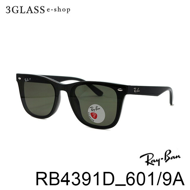Ray-Ban レイバン RB4391D_601/9A 1カラー 601/9A(ブラック