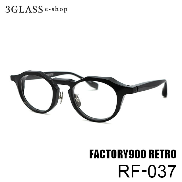 メガネ FACTORY900 FW25 Factory900 - RF-033 - 001 (RF 033 001) FACTORY900 RETRO(ファクトリー900 レトロ) 2019年春の新作「RF