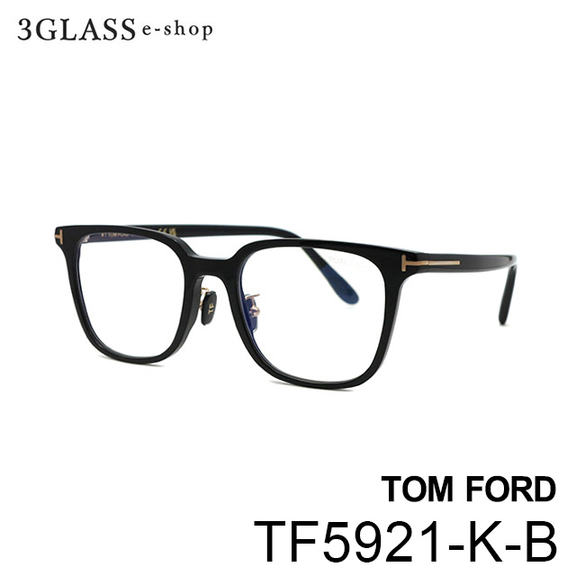 TOMFORD スクエアフレムメカネ FT5951B 001 Eyeglasses Tom Ford FT5941-B/V 001 55-16 Black in stock