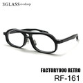 FACTORY900 RETORO t@Ng[900 g  RF-161<br>4J[ 001() 099M(O[}bg) 389() 617(IW)<br>Kl ዾ TOX Y fB[X <br>t@Ng[900 g yXΉiz