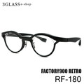 FACTORY900 RETORO t@Ng[900 g  RF-180<br>5J[ 001() 023(O[TT c[g) 052(/ԃTT c[g) 753(f~/J[L c[g) 754(/ c[g)<br>Kl ዾ TOX Y fB[X <br>t@Ng[900 g yXΉiz