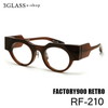 FACTORY900 RETROit@Ng[900gjRF-210 46mm <br>4J[ 169(r[)594(u[)617(IW) 756(J[L/CG[c[g)<br>Y Kl ዾ TOX<br>factory900 rf-210yXΉiz