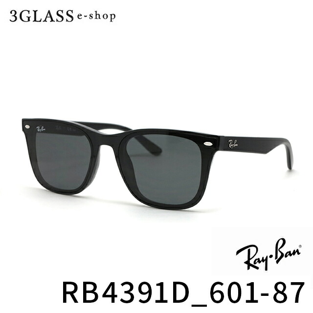 RB4391D カラー601/87 (ブラック/レンズ：グレー) 65mm Ray-Ban