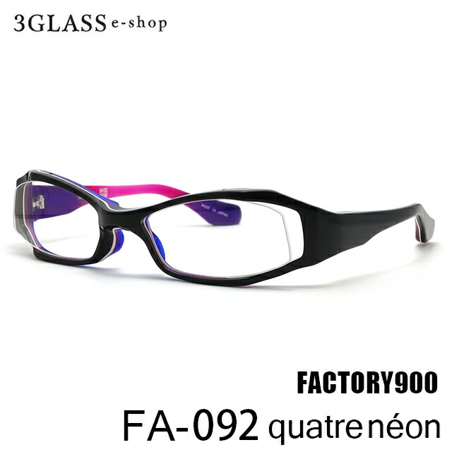 ●FACTIORY900　ファクトリー900　FA-092 限定モデルフレーム YOKOHAMA BASE限定モデル FACTORY900（ファクトリー900）FA-092